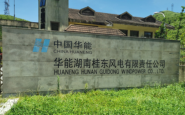 智慧風電.jpg 智慧風電.jpg