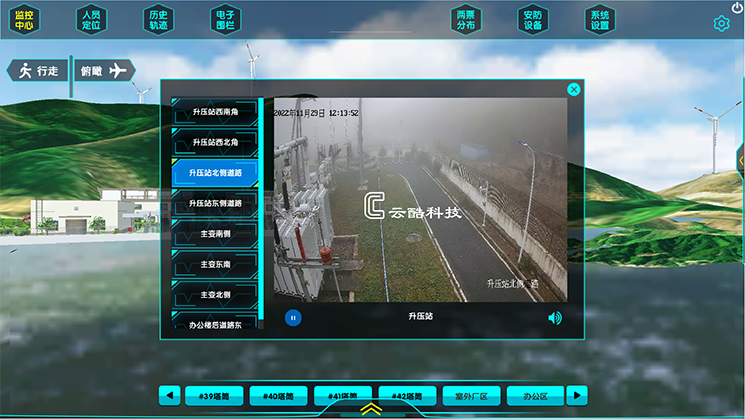 1673407626685015897.png 風電人員定位2.png