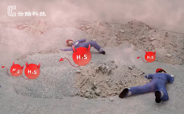 有限空間.jpg 有限空間.jpg