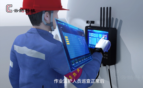 有限空間作業.jpg 有限空間作業.jpg