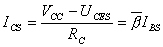 三極管