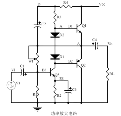 模擬開關電路